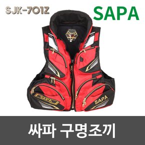 싸파 구명조끼 SJK-701Z 블랙/낚시구명조끼 부력조끼 고체형구명조끼 라이프자켓 구명복