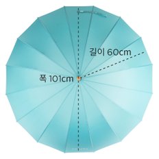 16살대 네이처 우드 자동 장우산