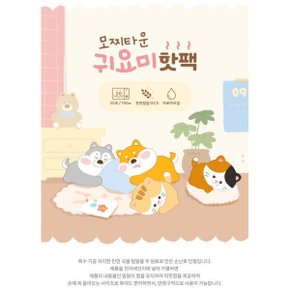 모찌타운 스트레스볼 귀요미 핫팩인형 4종