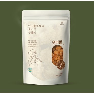 쌀가게 국내산 밥소믈리에 누룽지 1kg