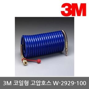 TR 3M 송기식 보호구 코일형 고압호스 W-2929-100 30M[32134745]