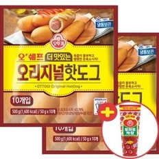오뚜기 오쉐프 더 맛있는 오리지널 핫도그 (낱개20개)+케찹증정
