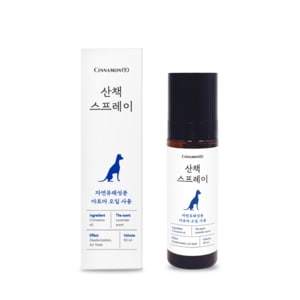 시나몬이오 강아지 산책스프레이 50ml