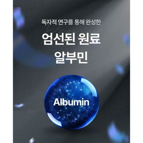 알부민 밀크씨슬 양태반 고함량 효능 벨기에산 600mg 60정 5개