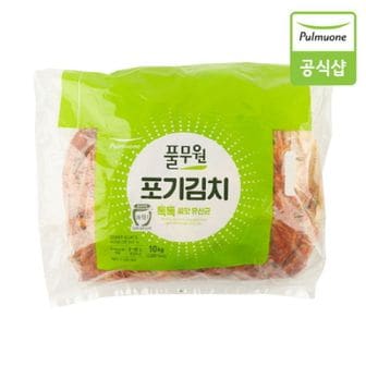 풀무원 톡톡 포기김치 (10kg)[33092960]