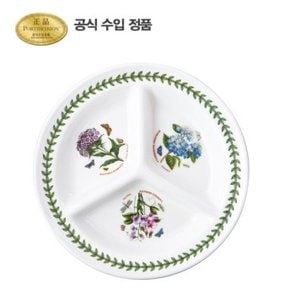 보타닉 가든 원 삼절 24CM 1P