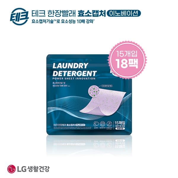 한장빨래 효소캡처 라벤더 세탁세제 18팩