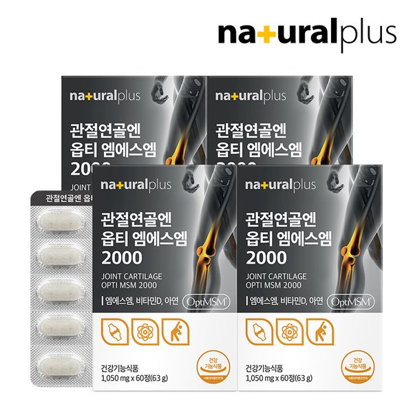 관절연골엔 옵티 엠에스엠 2000 60정 4박스