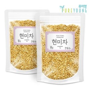 볶은 현미차 1kg+1kg