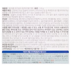 핑크퐁 아기상어 립케어 딸기향 23년제조 (랜덤)