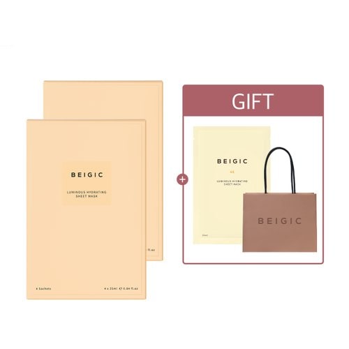 [S머니] 루미너스 하이드레이팅 시트 마스크 2BOX (+ 1매 추가 증정)