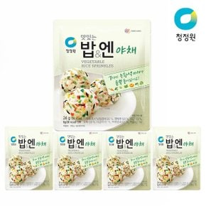 청정원 맛있는밥엔 야채 24g 5개