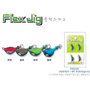 슈어캐치 플렉스 지그
