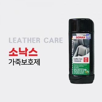 제이큐 소낙스 가죽보호제 250mL