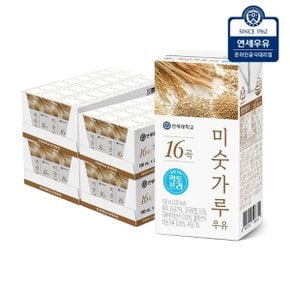 16곡 미숫가루 락토프리 190ml 96팩_