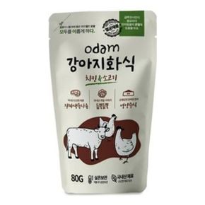 강아지화식 치킨 소고기 80g x 10EA 관절건강