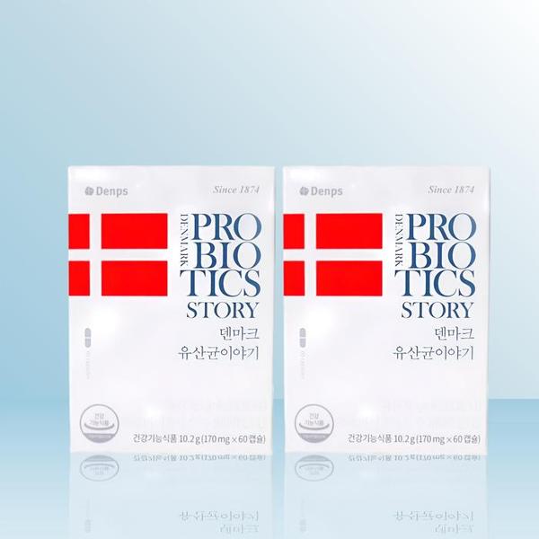 덴프스 덴마크 유산균 이야기 170mg x 60캡슐 x 2개 / iuy (S30466003)