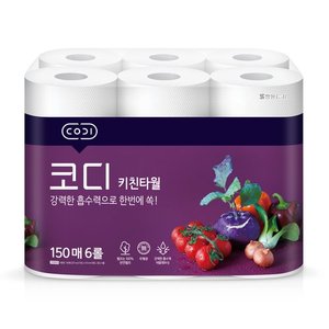 코디 [SSG]코디 키친타월 150매*6롤 1팩