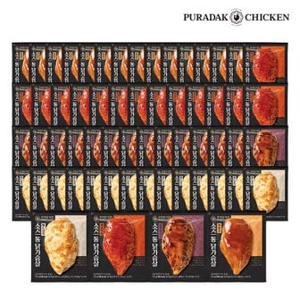  [푸라닭] 소스듬뿍! 통닭가슴살 100g 4종 14팩 벌크할인