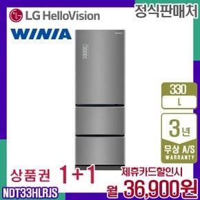 [렌탈] 위니아 딤채 스탠드형 김치냉장고 330L NDT33HLRJS 비쥬실버 월49900원 5년약정