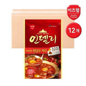  CJ이츠웰 인델리 빈달루커리 1kg 12개 / 대용량 카레가루