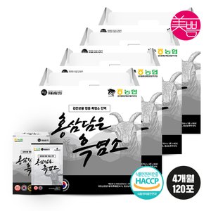 미쁨생활건강 국내산 홍삼담은 흑염소 70ml 4박스 (총 120포)