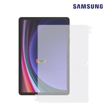 삼성 정품 갤럭시 탭 S9+ 플러스 AR 스크린 프로텍터 EF-UX810 N