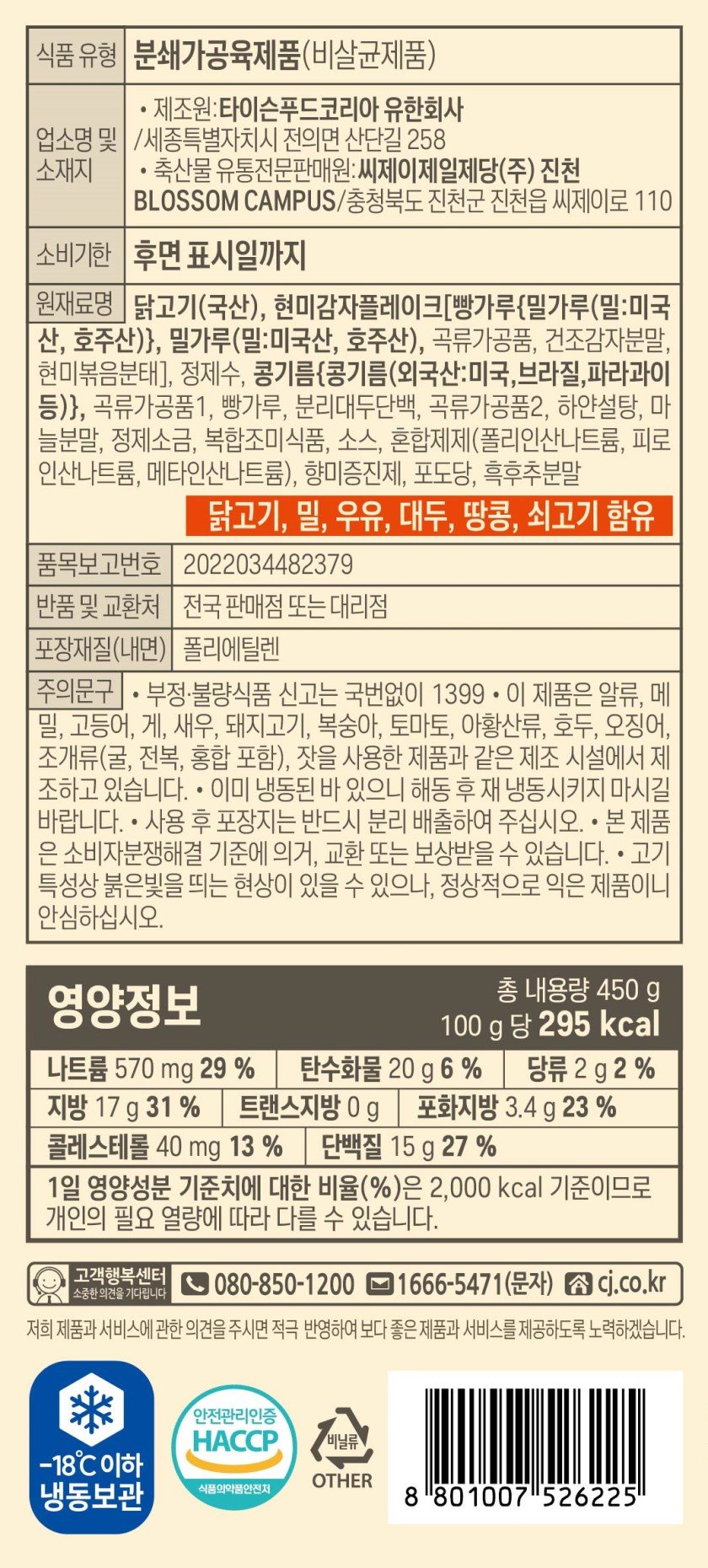 품질표시이미지1