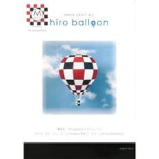 그린에버 일본 Craft Hiro Balloon 종이모빌공예키트 열기구 M/W+R+B