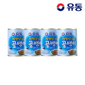 자연산골뱅이 300g x4개