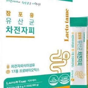 장포유 유산균 차전자피 30포