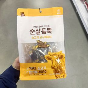 순살듬뿍 소고기 고구마말이 300g