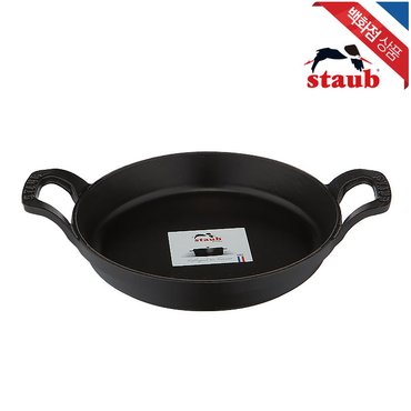 스타우브 원형 스태커블 디쉬 20cm 블랙 (ST302023)