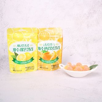 오렌지나무 제주 레몬 한라봉 젤리 40g 말랑말랑 아이들간식 사무실간식 여행선물