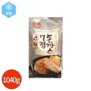 올인원마켓 (1013540) 수제 7겹 돈까스 1040g