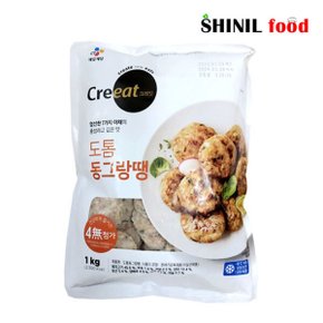CJ제일제당 크레잇 도톰 동그랑땡 1kg