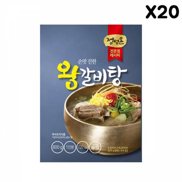 FK 즉석탕 왕갈비탕 초원 800g X20