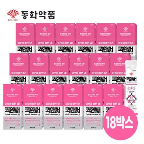 동화약품 벤포티아민 퀵앤써 피로회복제 18박스(144포)[34773952]