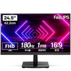 Vuti24F18PF FHD Fast IPS 리얼 180 게이밍 모니터