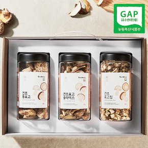 [바로배송][웰굿]GAP인증 표고 3종 세트(통버섯,슬라이스,칩,각80g)