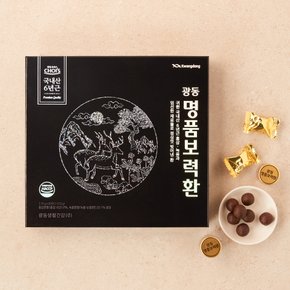 명품 보력환 30환 1세트