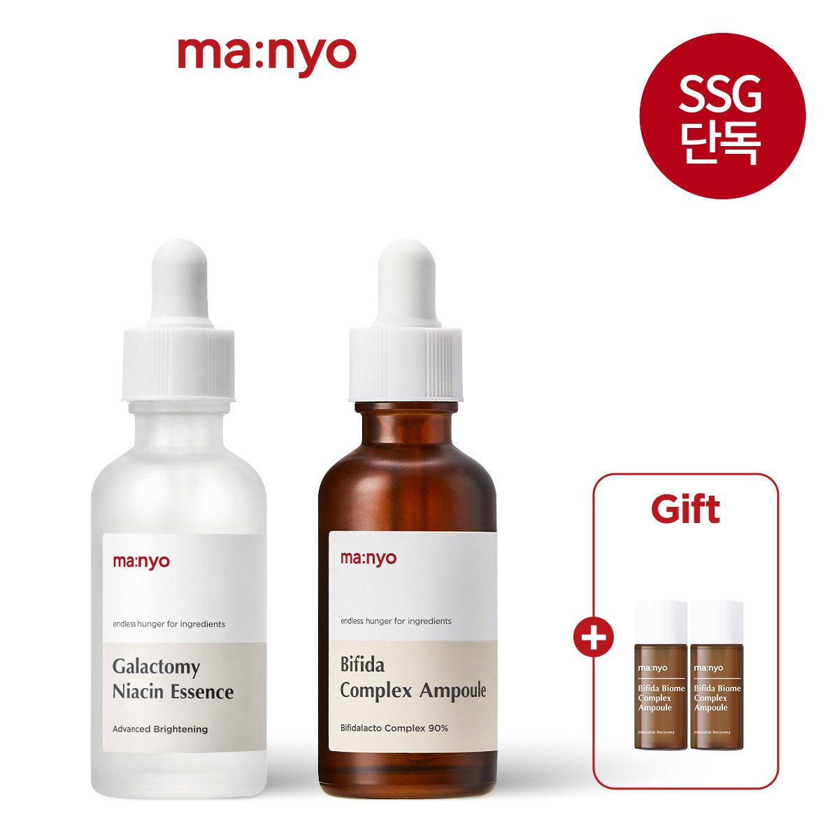 [오리지널 앰플SET] 갈락토미+비피다 앰플 50ml (+앰플16ml 증정) - SSG.COM