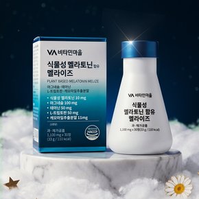 식물성 멜라토닌 10mg 함유 멜라이즈 30정 x 1병 (1개월분)