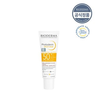 바이오더마 포토덤 스팟에이지 40ml SPF50+ (SPF50+ PA++++ 썬크림)