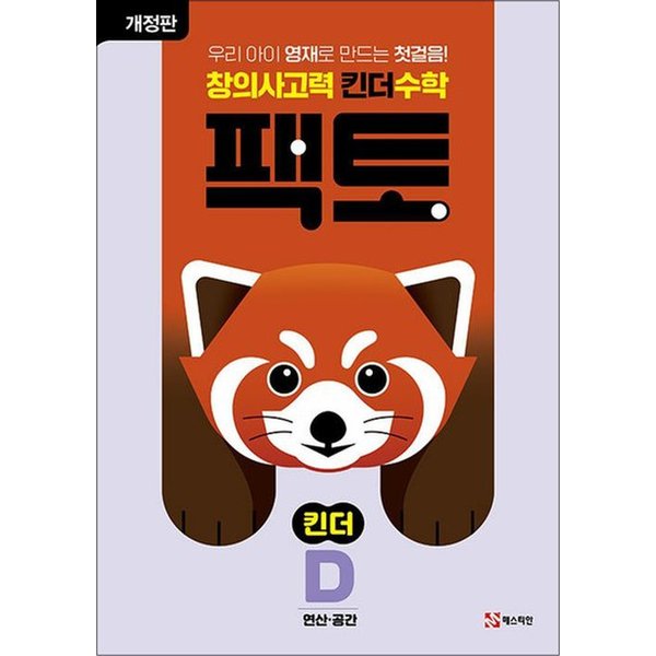 확대된 대표 대표이미지