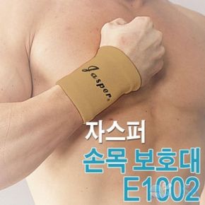 자스퍼 이코노믹 손목 보호대 E1002 압박밴 옵션 3