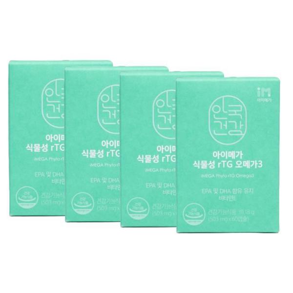 [안국건강] 안국건강 아이메가 식물성 rTG오메가3 503mg X 60캡슐 4개 /SJ (S36939369)