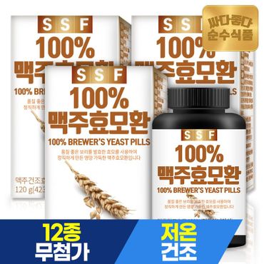 NS홈쇼핑 순수식품 맥주효모 환 3병x120g 건조 맥주효모 100% 베타글루칸..[32172914]