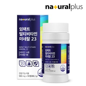 임팩트 멀티비타민 미네랄 23 90정 1병(3개월분) / 비타민14종 미네랄9종 아이오딘