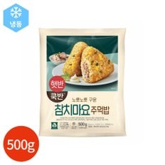 (1020580) 햇반 쿡반 참치마요 주먹밥 500g